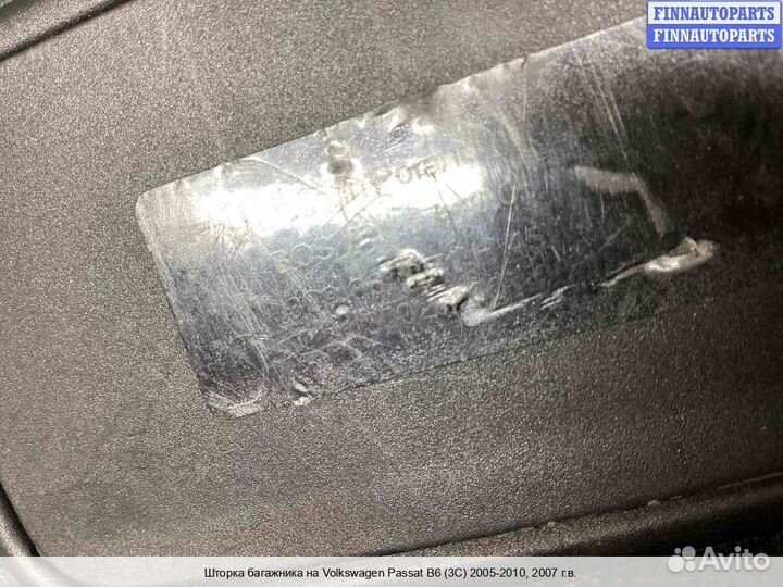 Полка багажника Volkswagen Passat B6 (3C), 2007