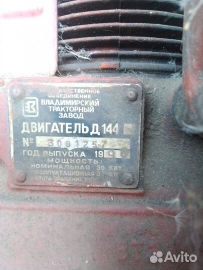 Мотор для трактора