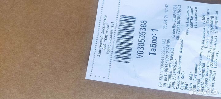 Монитор LG UltraGear 27GN800-B, 2к, 144Гц, чек, га