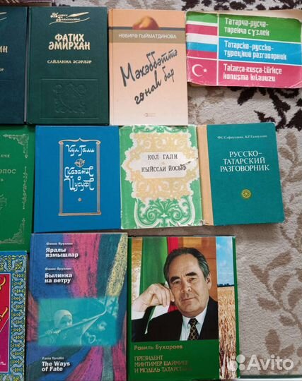 Татарская литература 1 часть