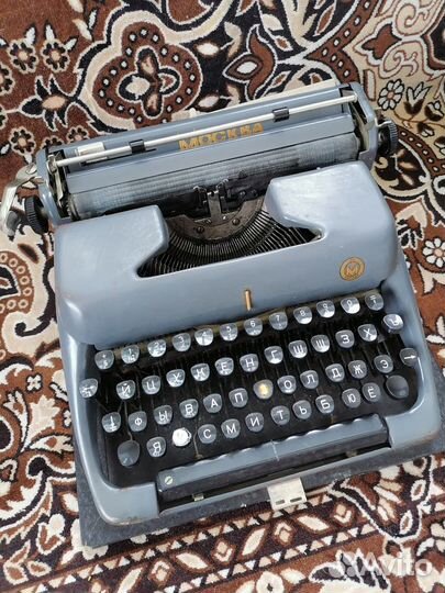 Печатная машинка Москва