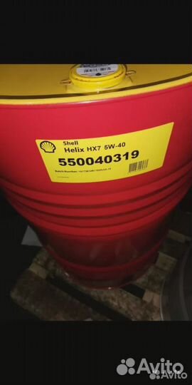 Shell Helix HX7 5w40