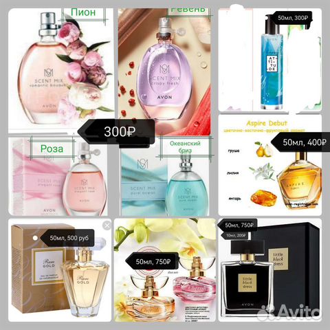Парфюмерная вода Avon