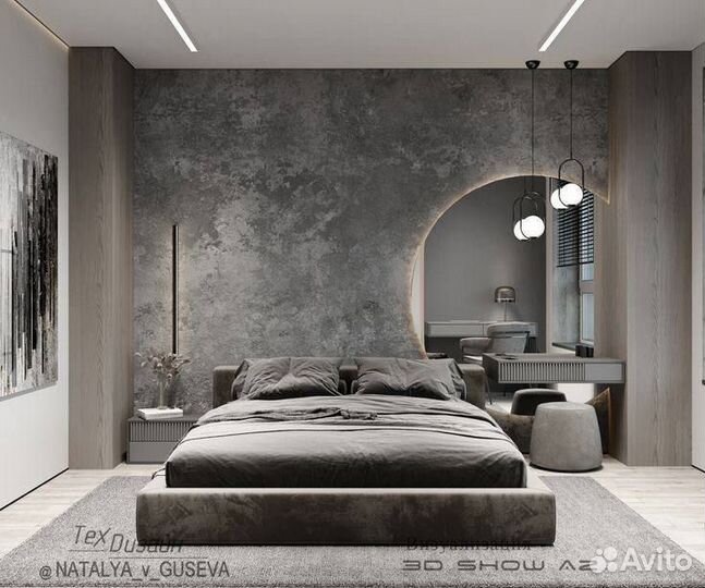 Доверительное управление, аренда недвижимости