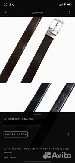 Кожаный ремень Zara NEW