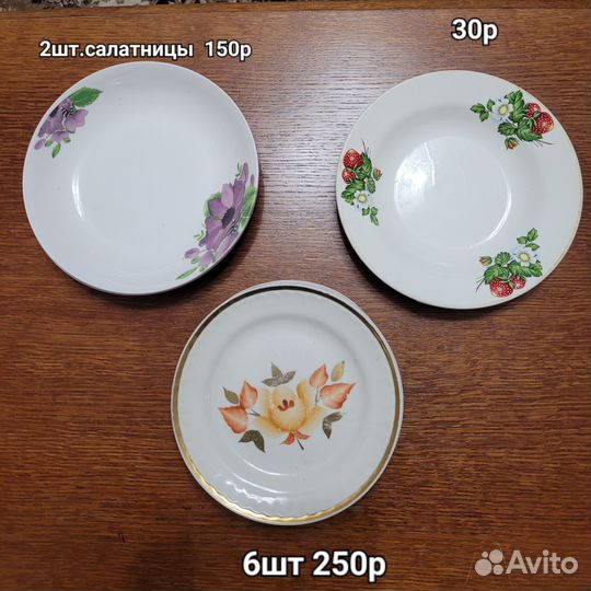 Посуда разная для дачи