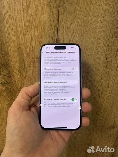 iPhone 14 Pro, 512 ГБ