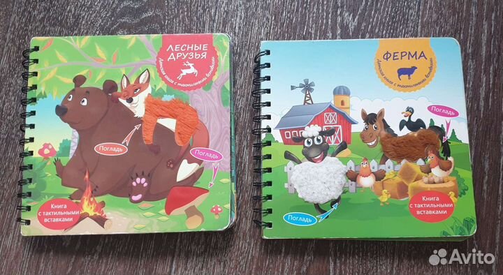 Детские книги развивающие для малышей