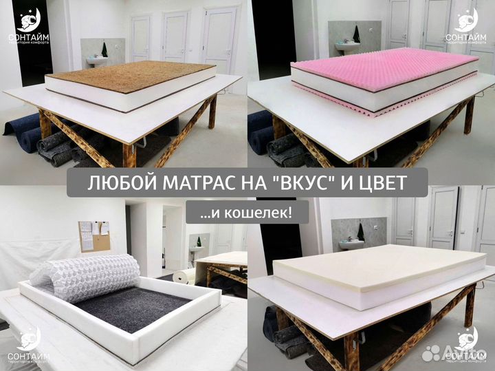 Матрас новый 120х200