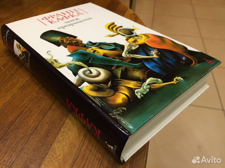 102 Зарубежная классика