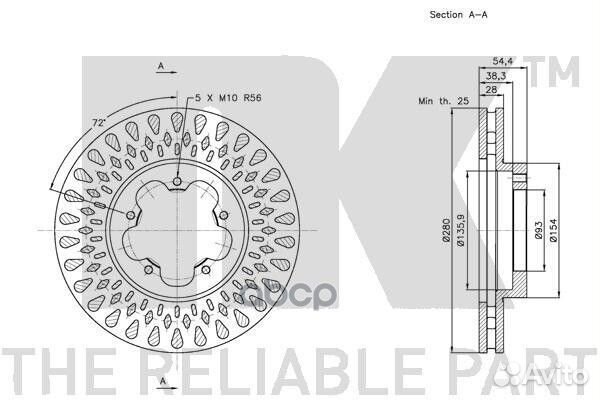 Диск тормозной передний вентилируемый ford Tran