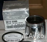 Поршень переднего суппорта 581122E000 Hyundai-KIA