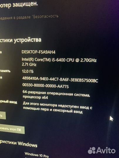 Игровой Компьютер