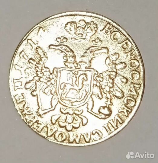 Золотой Червонец Петра 1714 года