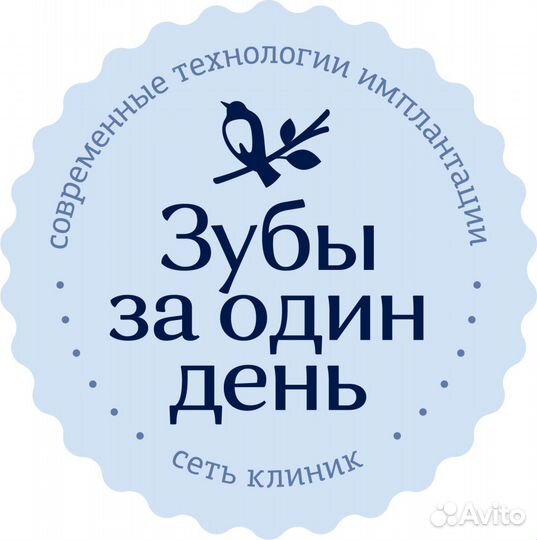 Ассистент стоматолога/операционная медсестра