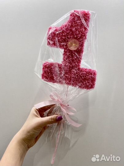 Цифра 1 на годик