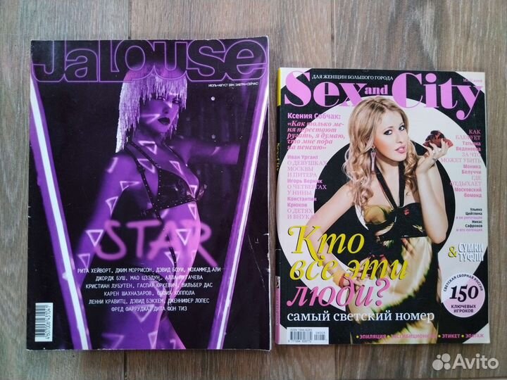 Журналы разные. Домовой, Seventeen, Viva