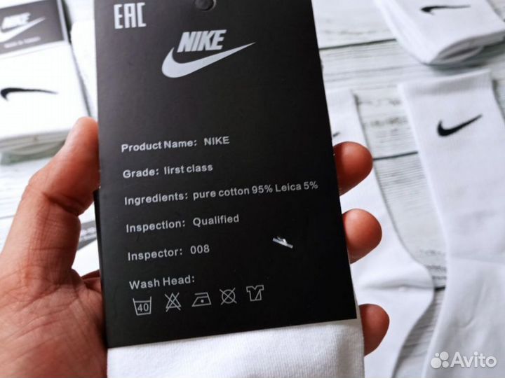 Носки Nike высокие 3 пары