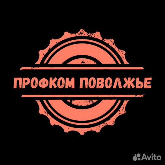 Фрезеровщик