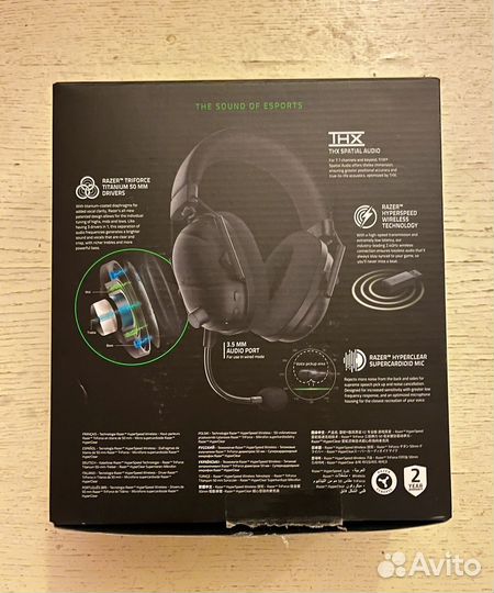 Rаzеr blасkshаrk v2 рro