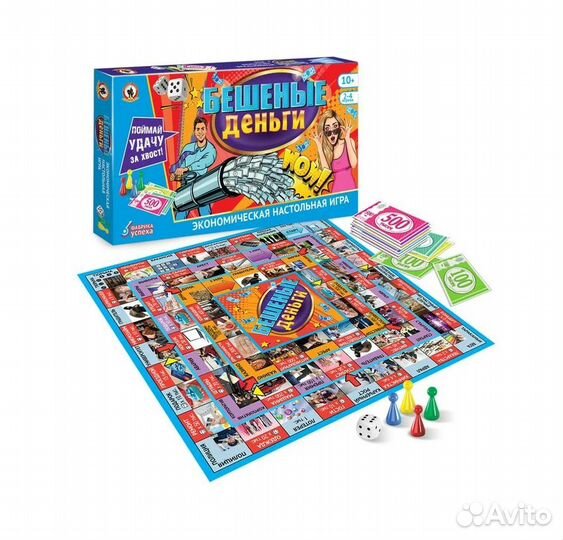 Ни Экономическая Большие деньги 04033 41193