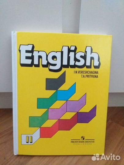 Учебник 2 класс