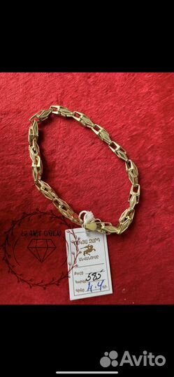 Золотой браслет