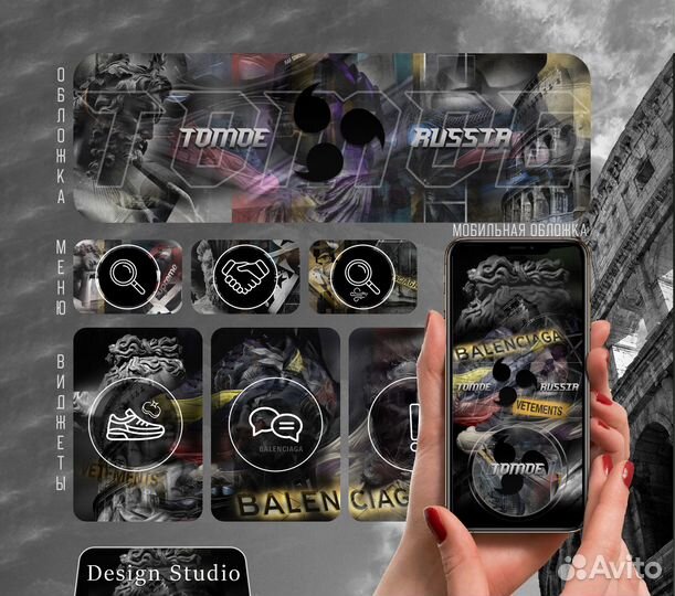 Оформление группы вконтакте, дизайн сообщества вк