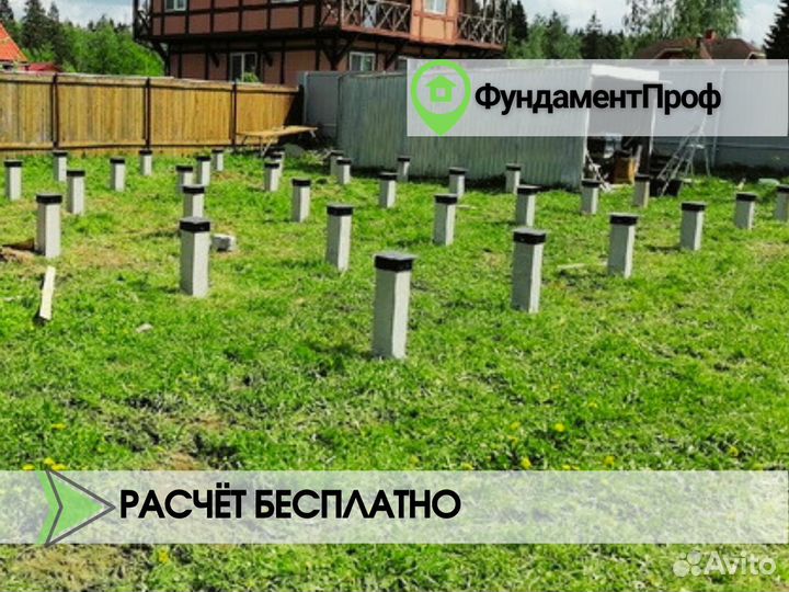 Забивные сваи