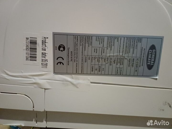 Кондиционер