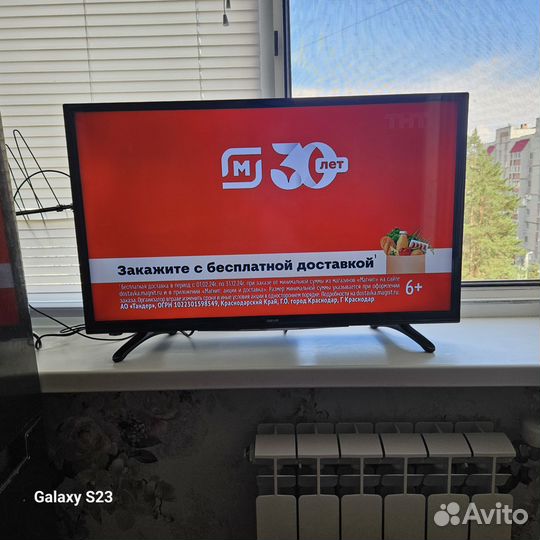 Телевизор dexp 32 SMART tv