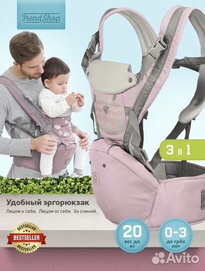 Эргорюкзак