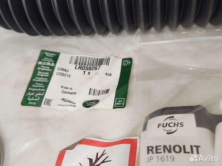 Пыльник рулевой тяги Land Rover 2013-2023