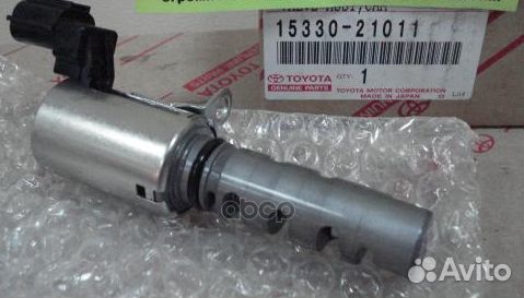 Клапан впускной грм 15330-21011 15330-21011 toyota