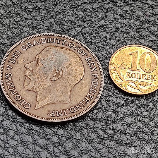 1 пенни 1920 года Великобритания