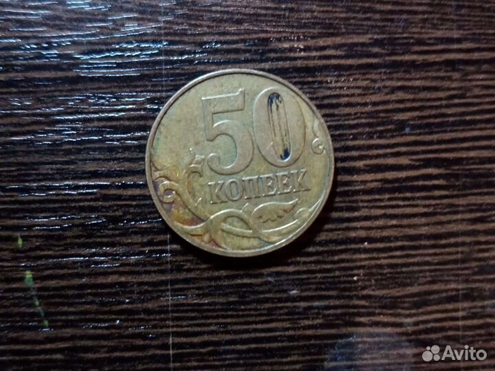 Монета 2008 года