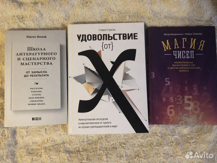 Книги для старшей школы и егэ