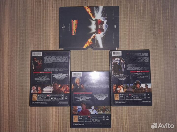 Dvd Индиана Джонс, Назад в будущее, Star Wars