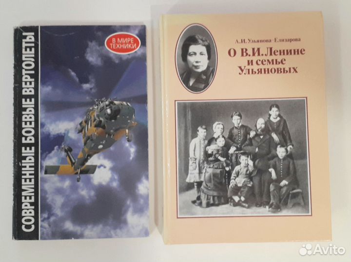 Книги о разном