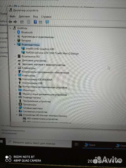 Ноутбук бу игровой msi