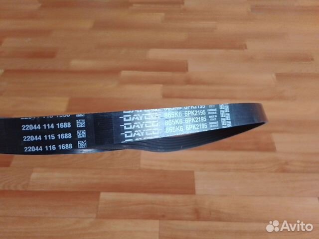 Ремень приводной Ford Mondeo