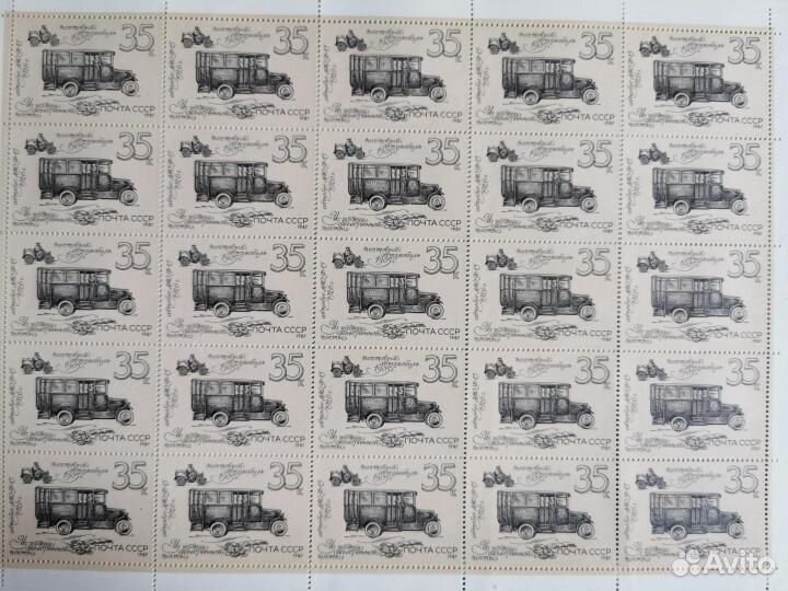 Марки. Большие листы и блоки