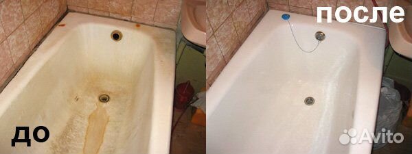 Реставрация ванны