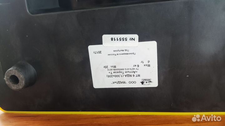 Весы электронные