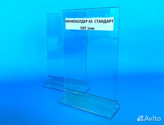 Менюхолдер А5 вертикальный