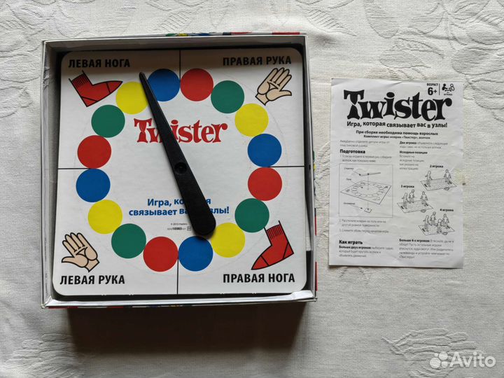 Твистер