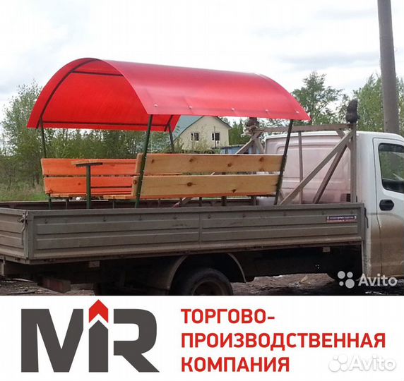 Беседка