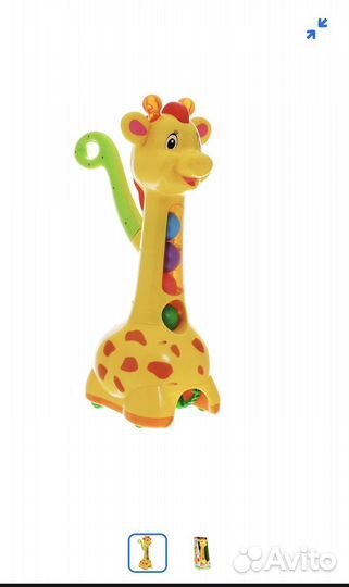 Игрушка жираф развивающая