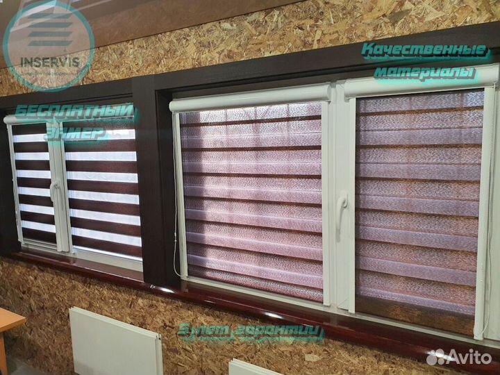 Римские шторы на пластиковые окна