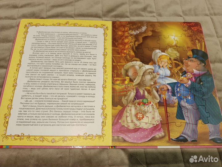 Книги для детей